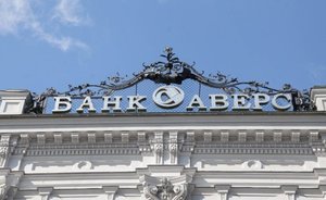 РКО в Банке «Аверс»: акция по бесплатному открытию расчетного счета и другие преимущества