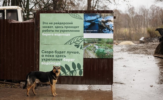 Благоустройство Голубых озер: что уже сделали