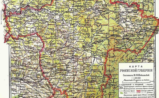 Башкирия молодая: красно-белые разборки, метания Валиди, голод и карточный проигрыш