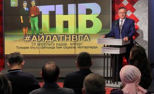 #АЙДАНАТНВ2019: на телеканале определились имена победителей