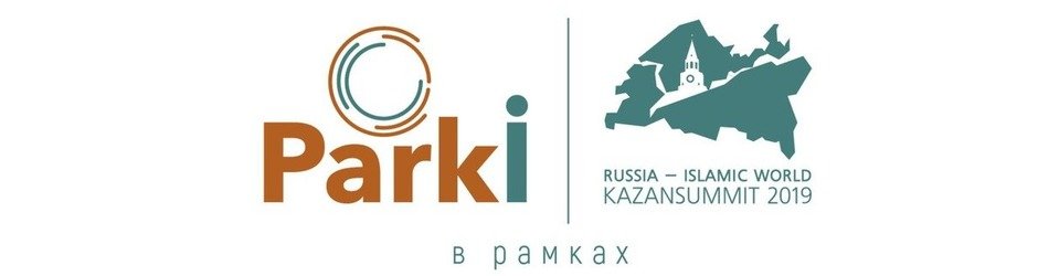 II Международный форум индустриальных парков ParkI