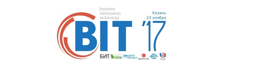 Международный Гранд Форум BIT-2017