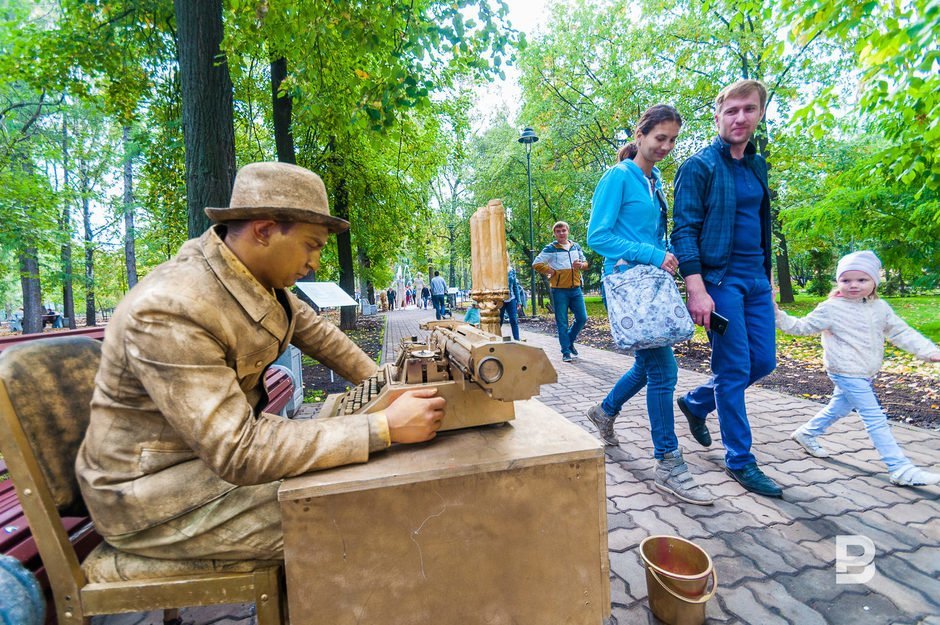 Дни парков Татарстана, Лядской сад, 6 сентября 2015 г.