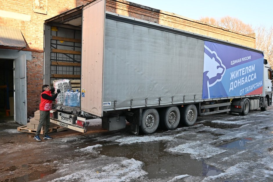 Отправка гуманитарной помощи беженцам