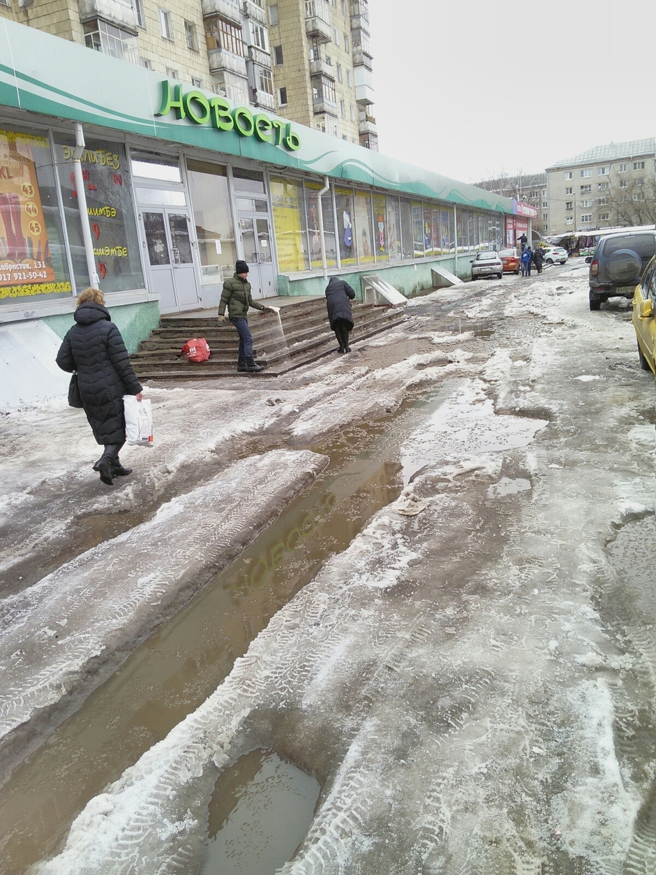 Московский рынок