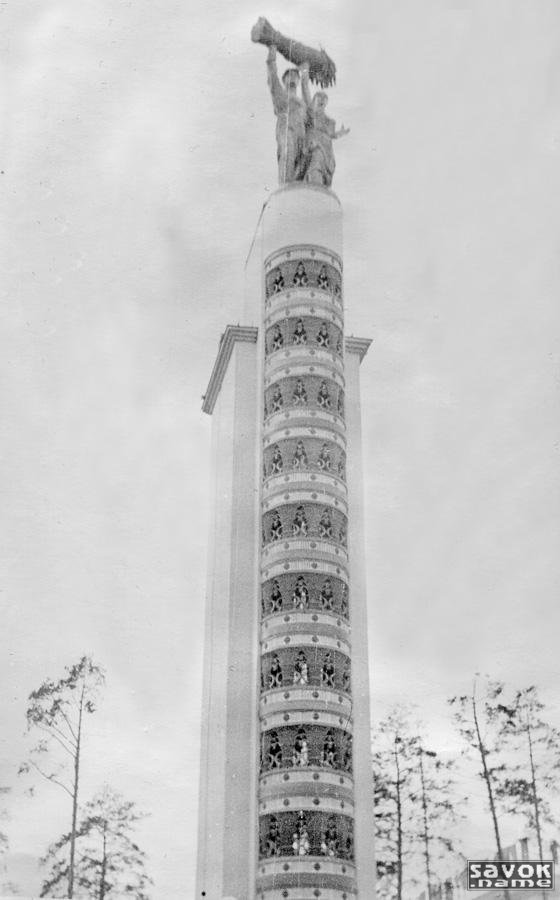 Памятник «Тракторист и колхозница». 1939 г.