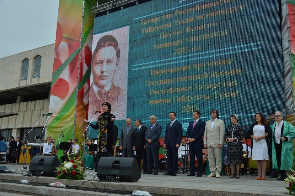 Вручение Государственной премии им. Г. Тукая лауреатам 2013 года