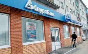 Увольняемым сотрудникам «Спурта» выплатят более 27 миллионов рублей