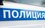 МВД Татарстана опровергло информацию о двух нападавших на школу