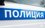 Школьник из Башкортостана напал с ножом на другого ученика