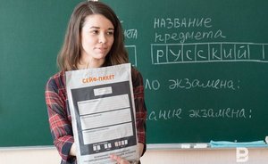 Васильева о ЕГЭ: три обязательных экзамена — это «неприлично мало»