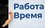 В Казани наибольший уровень конкуренции работодателей зафиксирован в сфере строительства и продаж