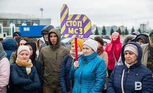 Суд признал отказ чиновников согласовывать митинг против МСЗ незаконным