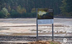 В Казани обсудят концепцию благоустройства территории Лебяжьего озера