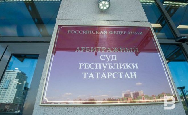 АС РТ признал банкротом сельхозкомпанию из структур «Татнефти»