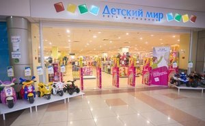 «Детский мир» открыл первый магазин в Бугульме