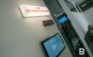 Арбитраж Башкирии рассмотрит вопрос о снятии ареста с активов АФК «Система»