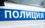 Полиция завела уголовное дело на актера Михаила Ефремова