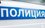 Полиция установила подозреваемого в убийстве трех девушек в Оренбургской области