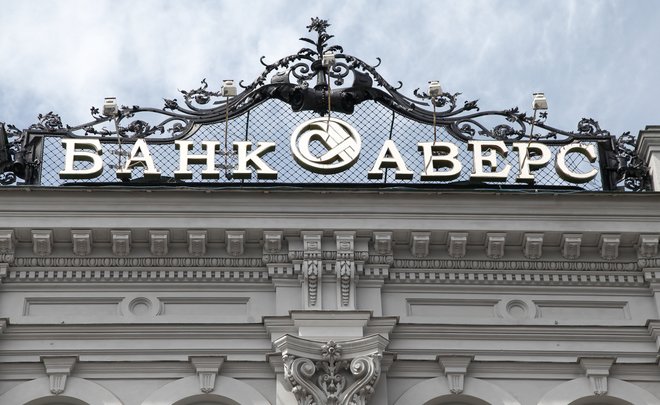 Fitch Ratings подтвердил рейтинги Банка «Аверс»