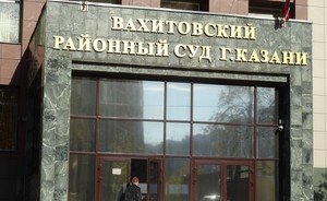 В Казани на старт процесса по делу КХТИ не явились четверо подсудимых, включая Дьяконова