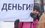 63% работодателей в этом году не будут выдавать новогодние премии