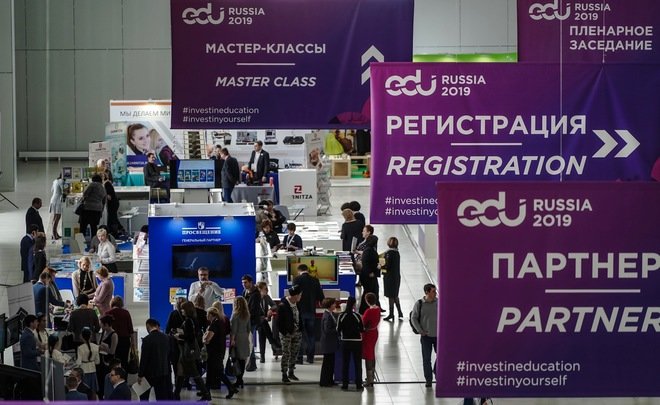 Сегодня открылся форум EDU Russia 2019