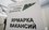 Минэкономики Татарстана: в 12 муниципальных образованиях за неделю наблюдается рост безработицы