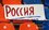 Сборная России по футболу сыграла вничью с Египтом