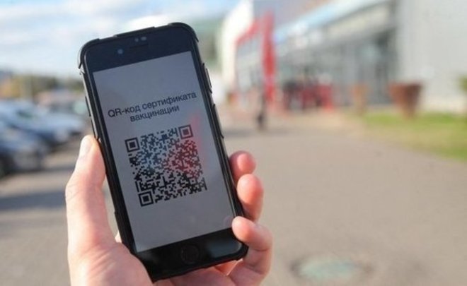 В Минздраве Татарстана рассказали, как получить QR-код по результатам теста на антитела к COVID-19