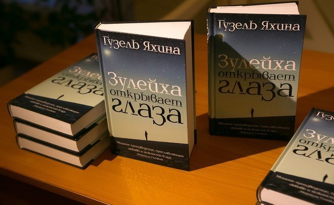 В Казани с 3 по 8 июня состоится кастинг для фильма «Зулейха открывает глаза»