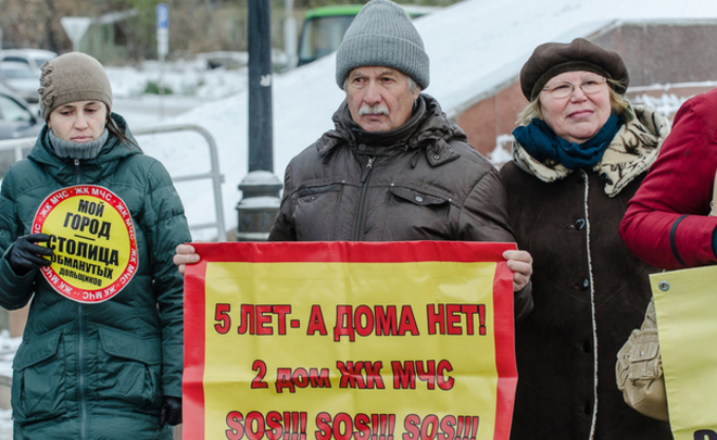 Дольщики ЖК «МЧС» планируют разбить палаточный городок в центре Казани