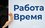 Каждому четвертому татарстанцу стало легче найти работу