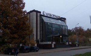 АСВ: долги перед кредиторами «Анкор Банка» составили 6,2 миллиарда рублей