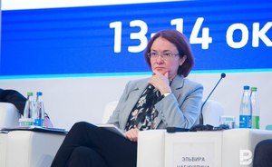 Набиуллина: целью ЦБ является инфляция вблизи или около 4%